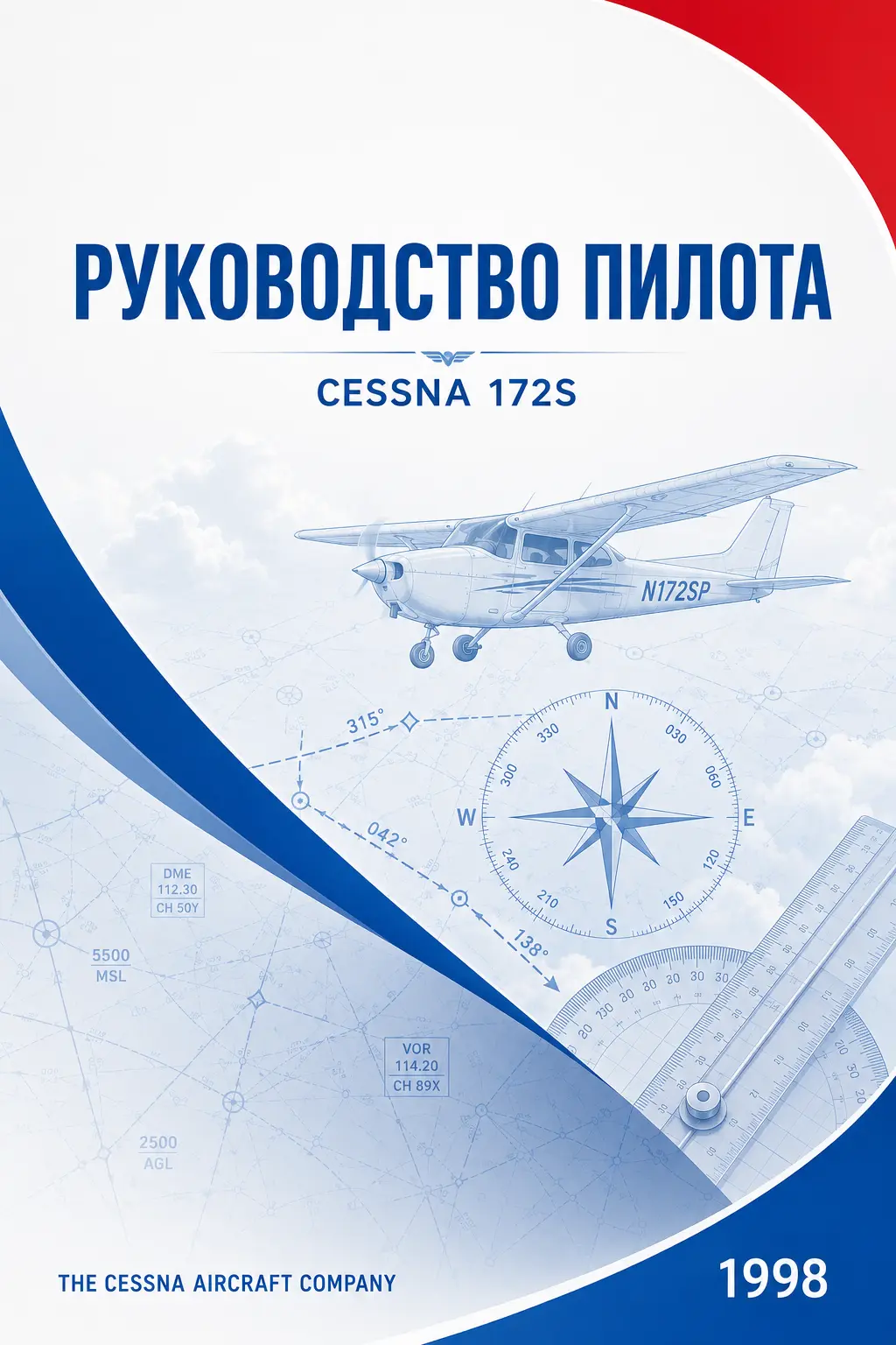 POH Cessna-172